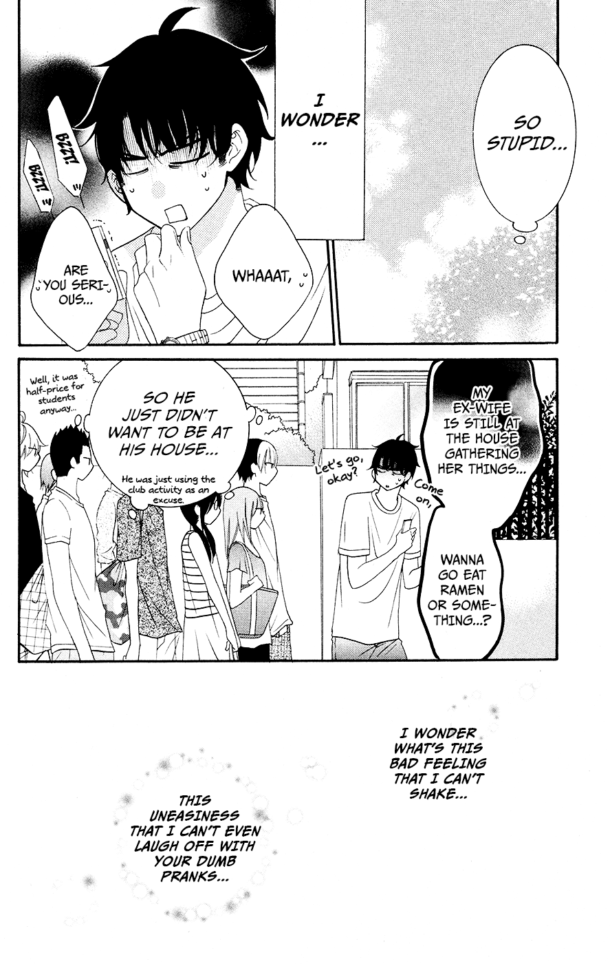 Namaiki Zakari, Chapter 29 image 32